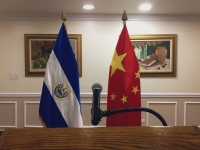 La Asamblea Legislativa ratificó el apoyo de China a El Salvador